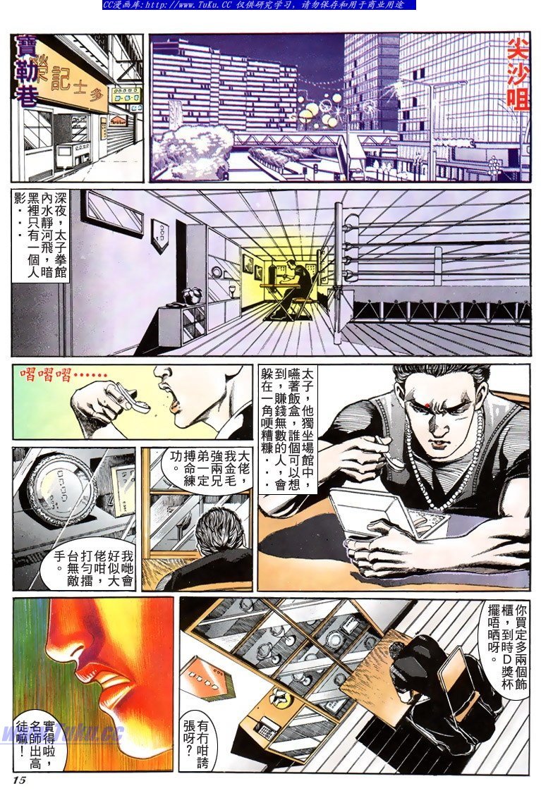 第186话