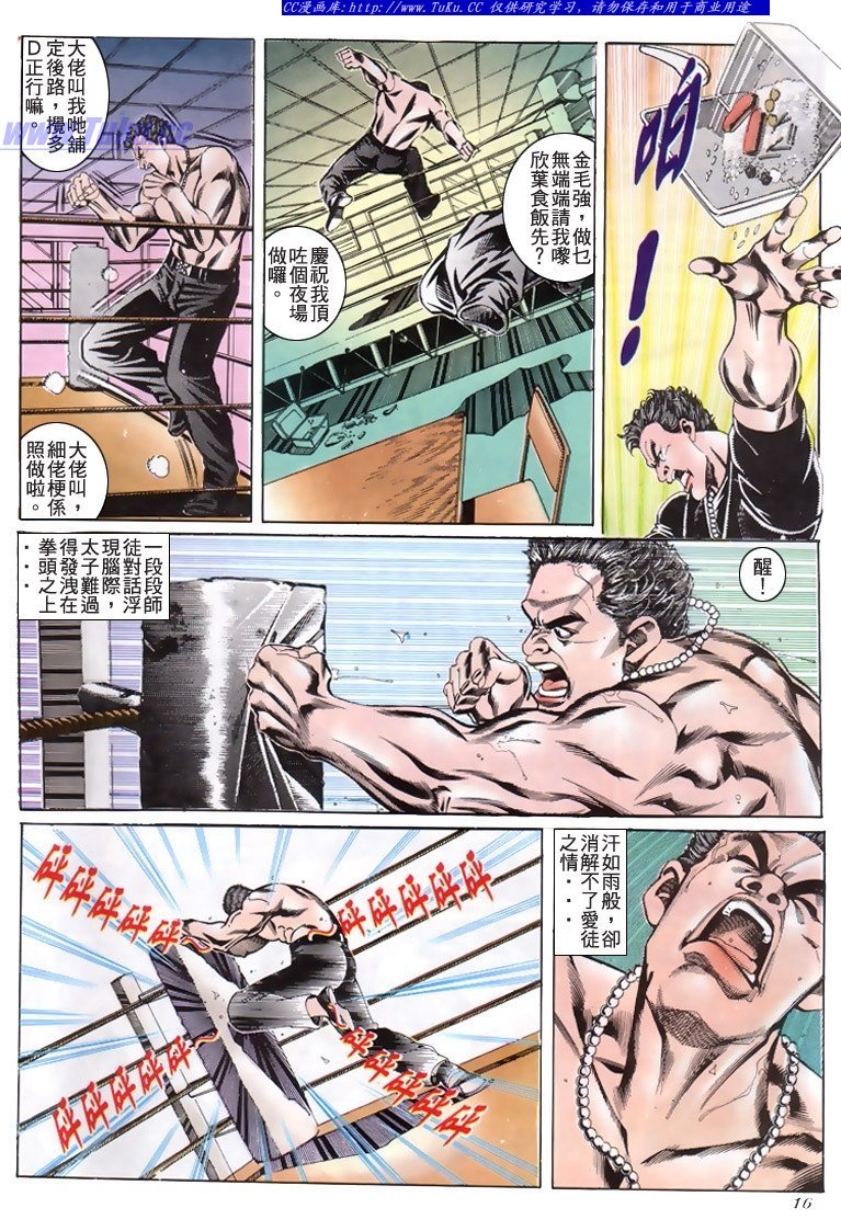第186话