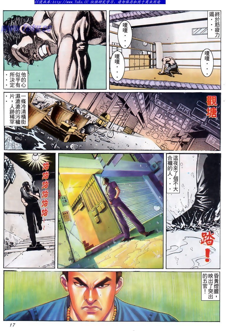 第186话