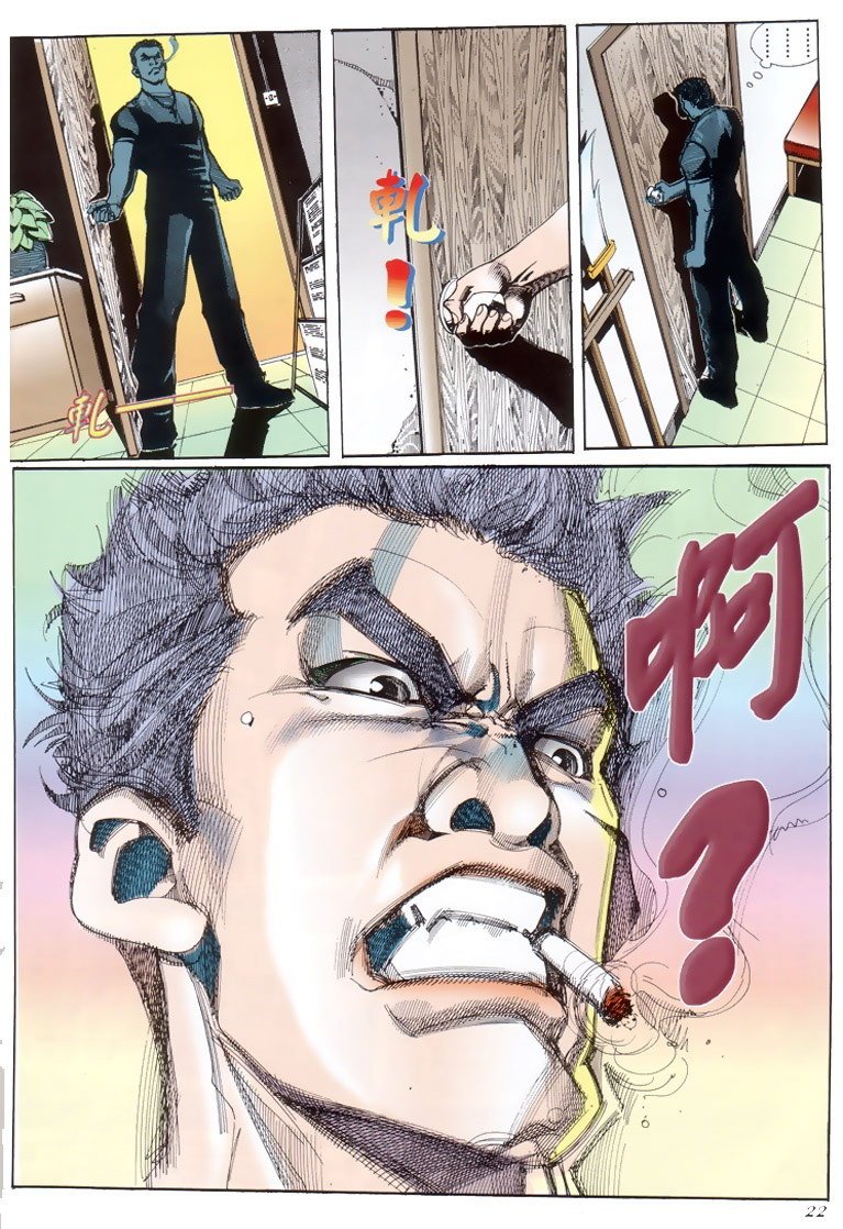 第186话