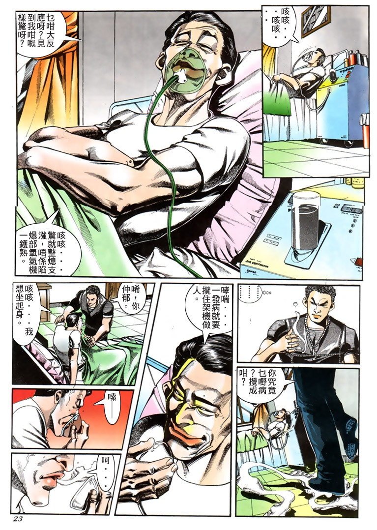 第186话