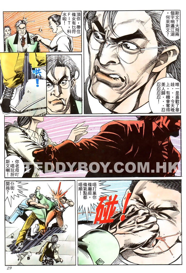 第186话