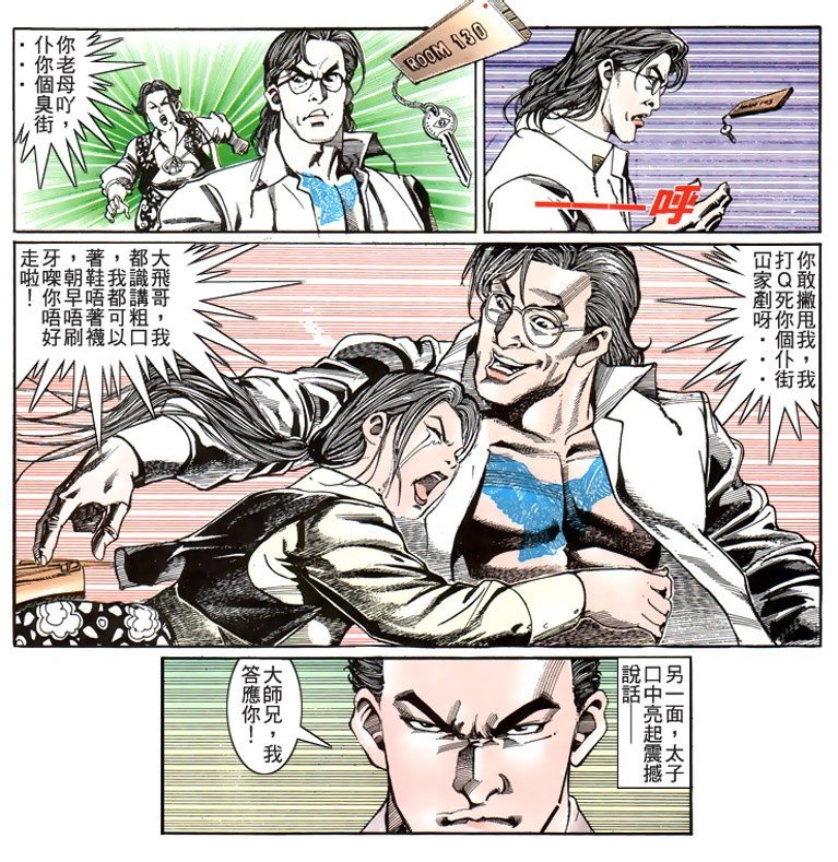 第186话
