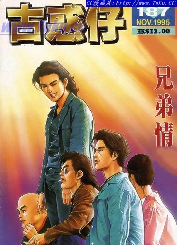 第187话