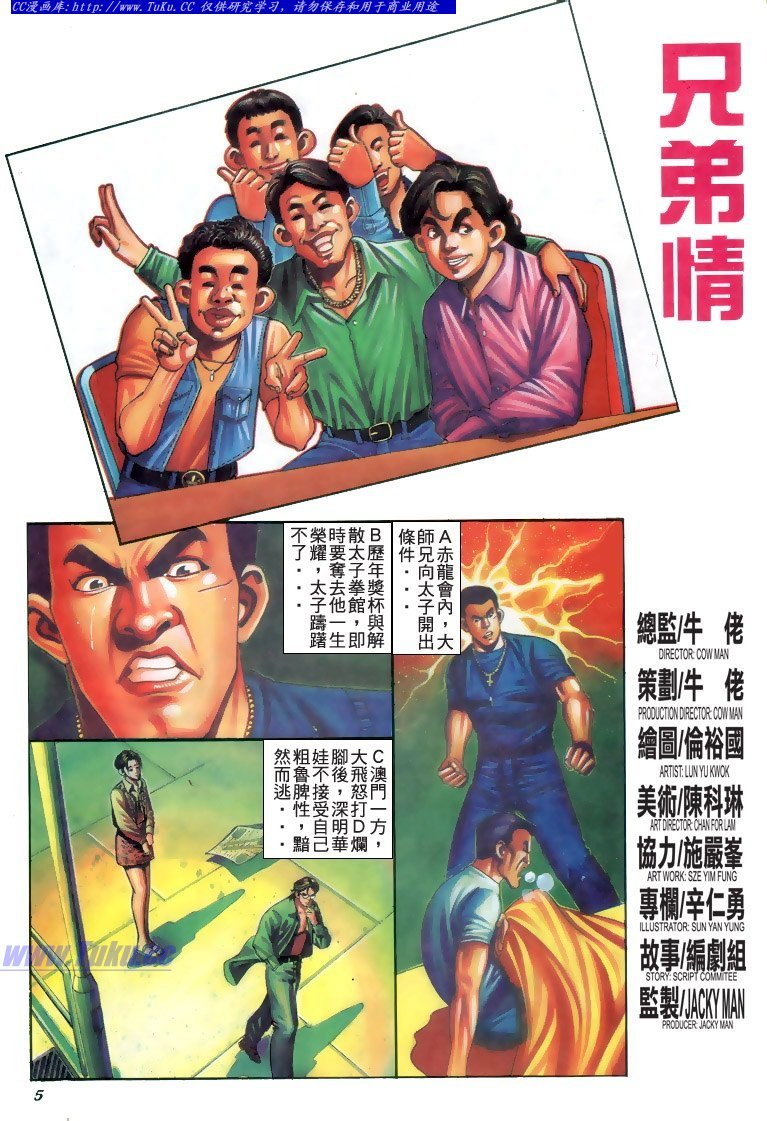 第187话