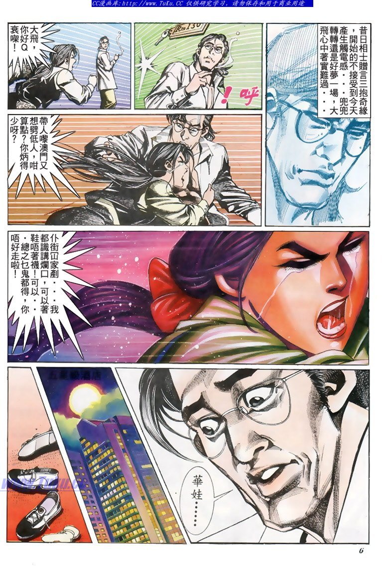 第187话