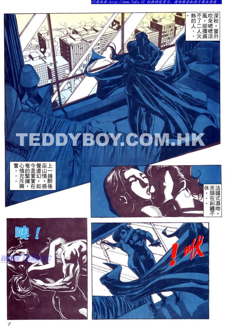 第187话