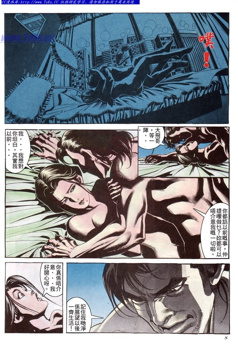 第187话
