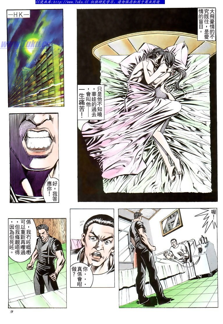 第187话