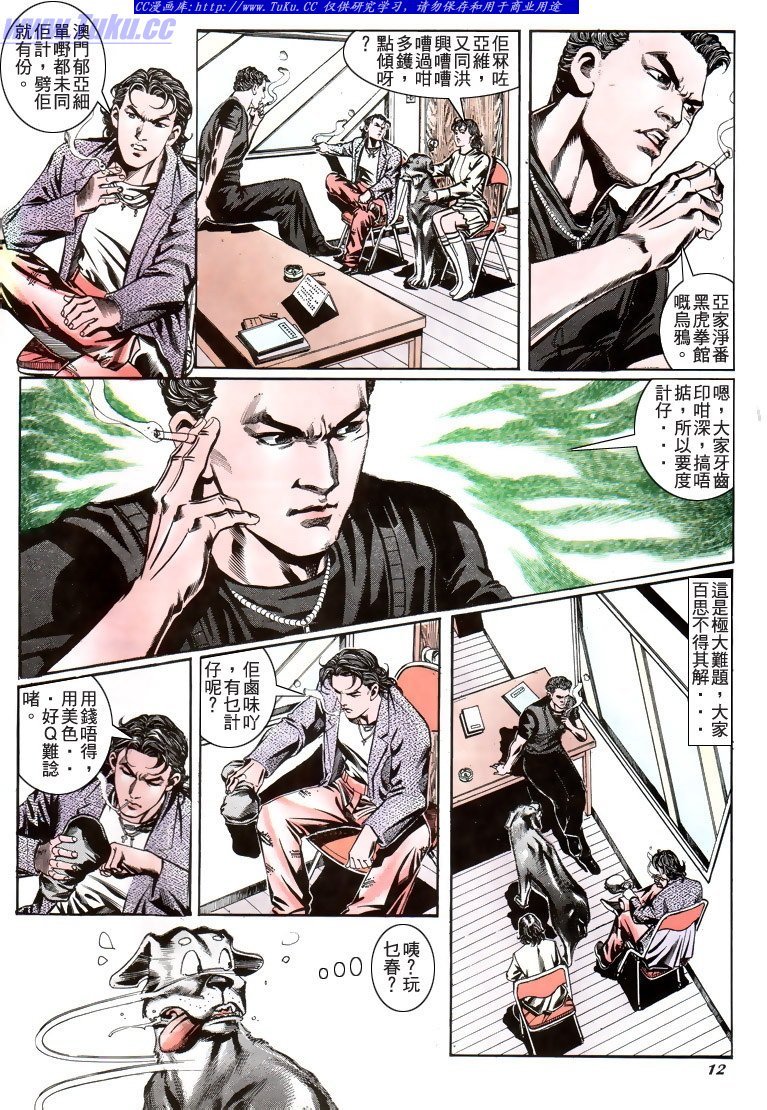 第187话