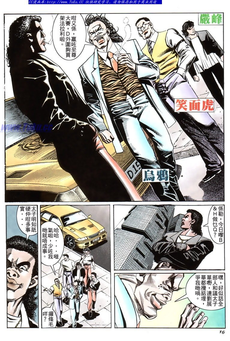 第187话