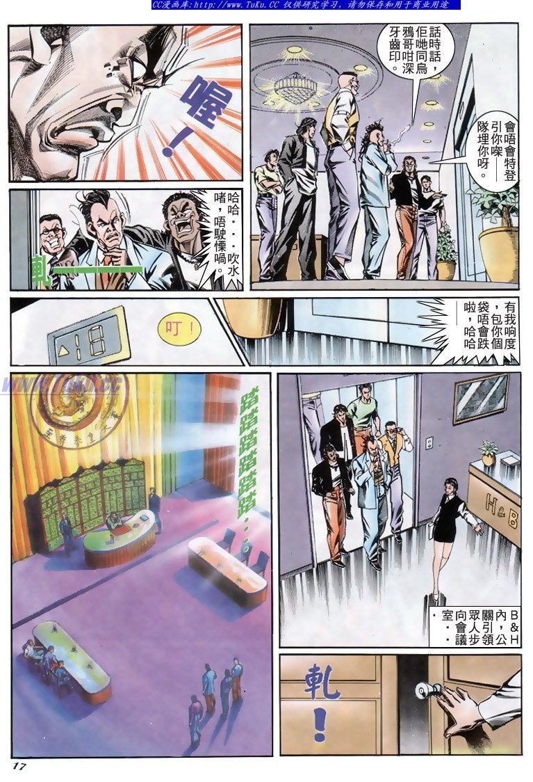 第187话