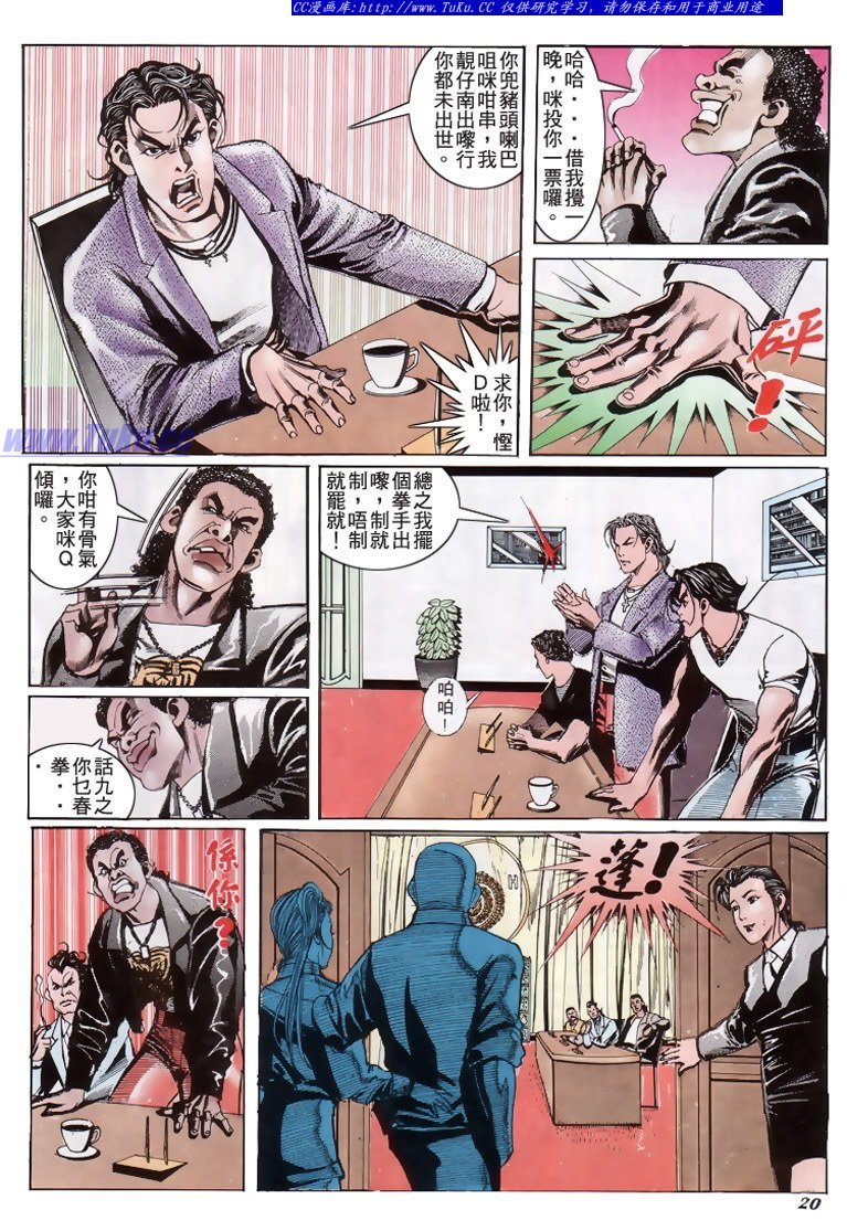 第187话