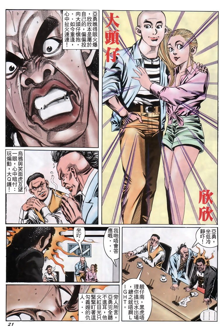 第187话