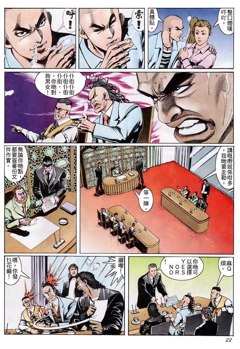第187话