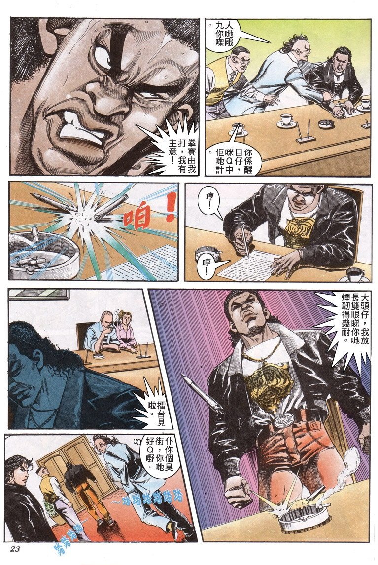 第187话
