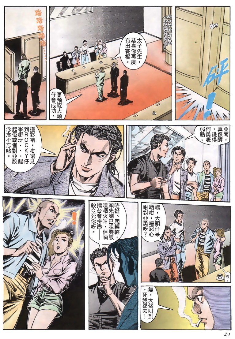 第187话