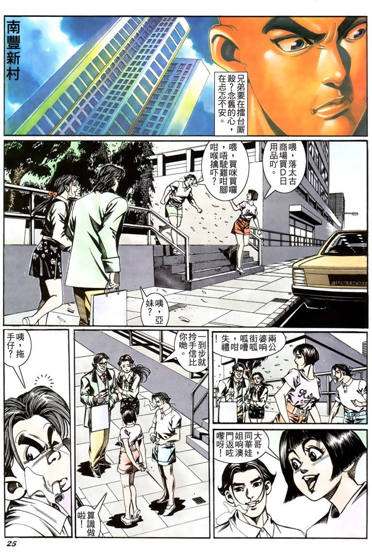 第187话