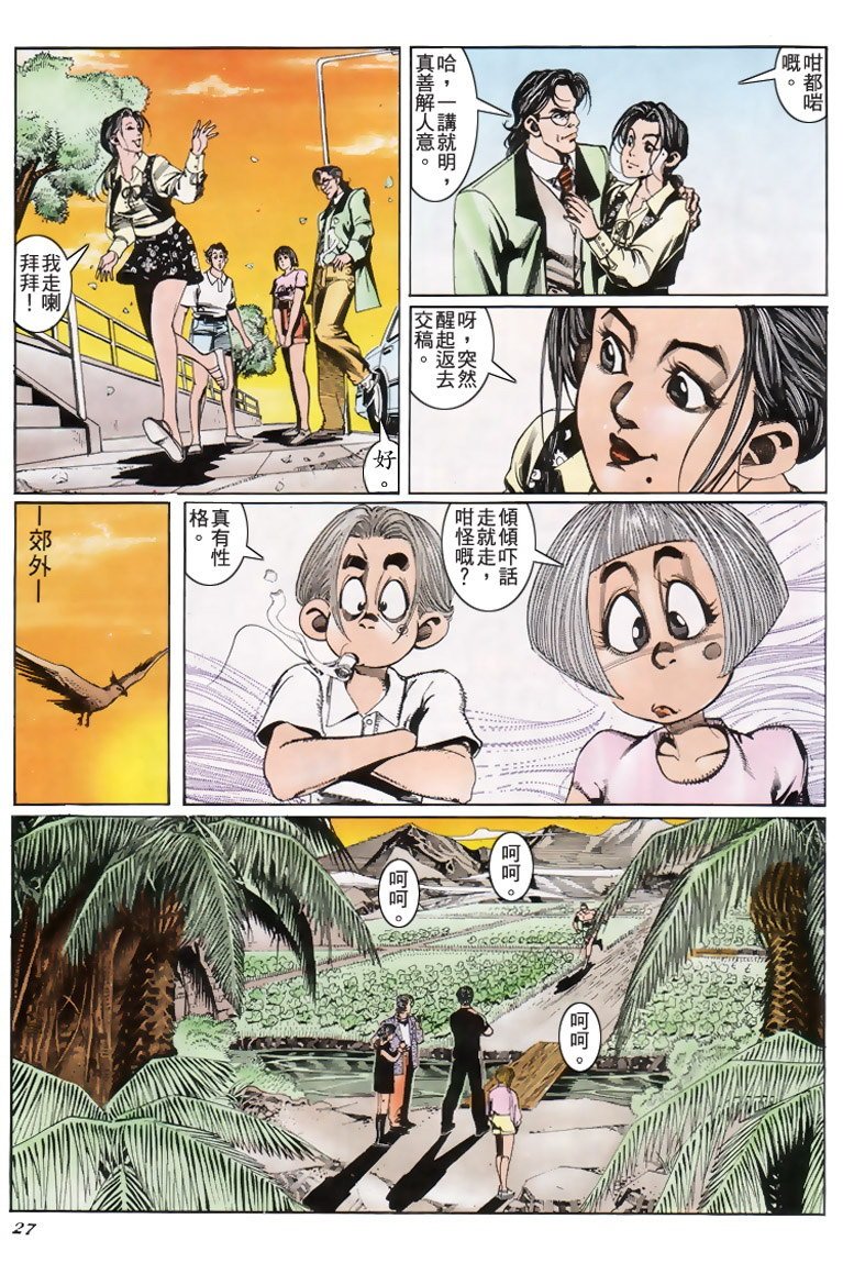 第187话