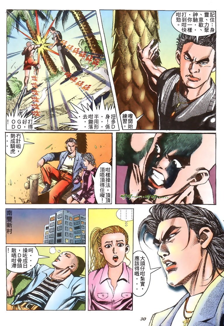 第187话
