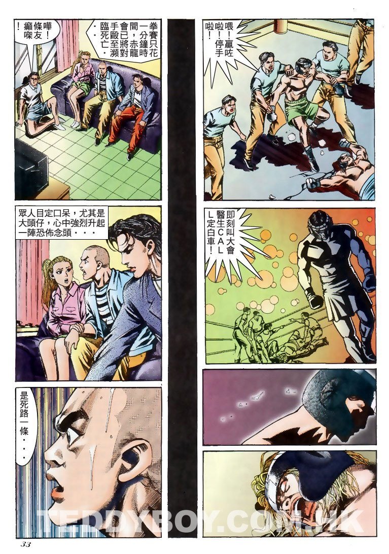 第187话