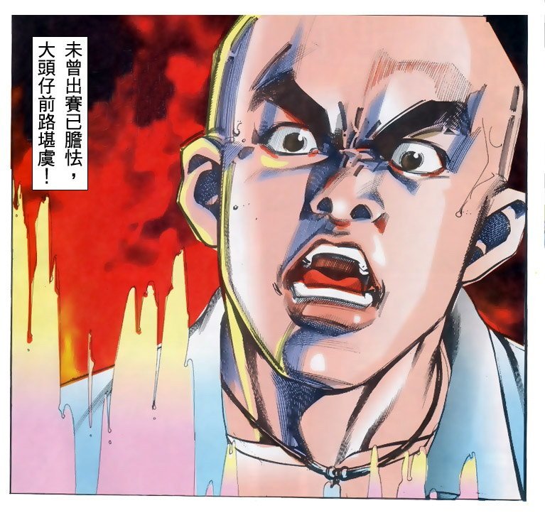 第187话