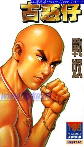 第188话