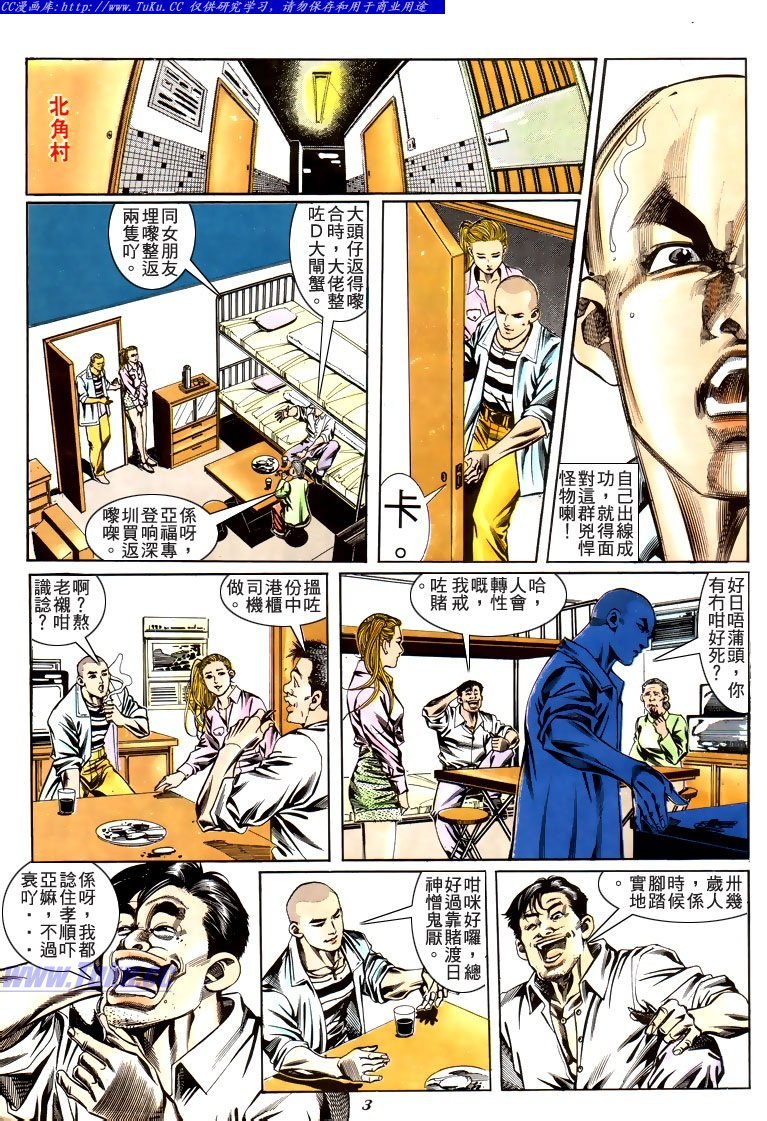 第188话