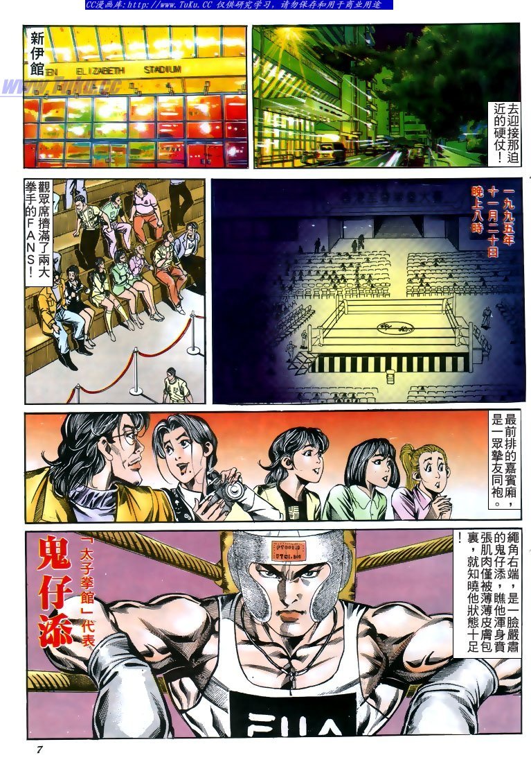 第188话