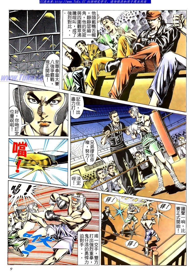 第188话