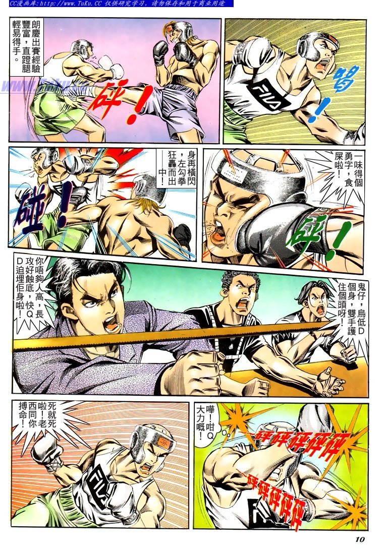 第188话