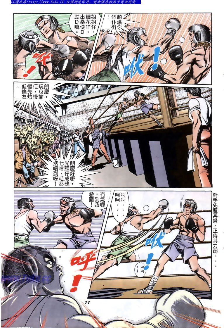 第188话
