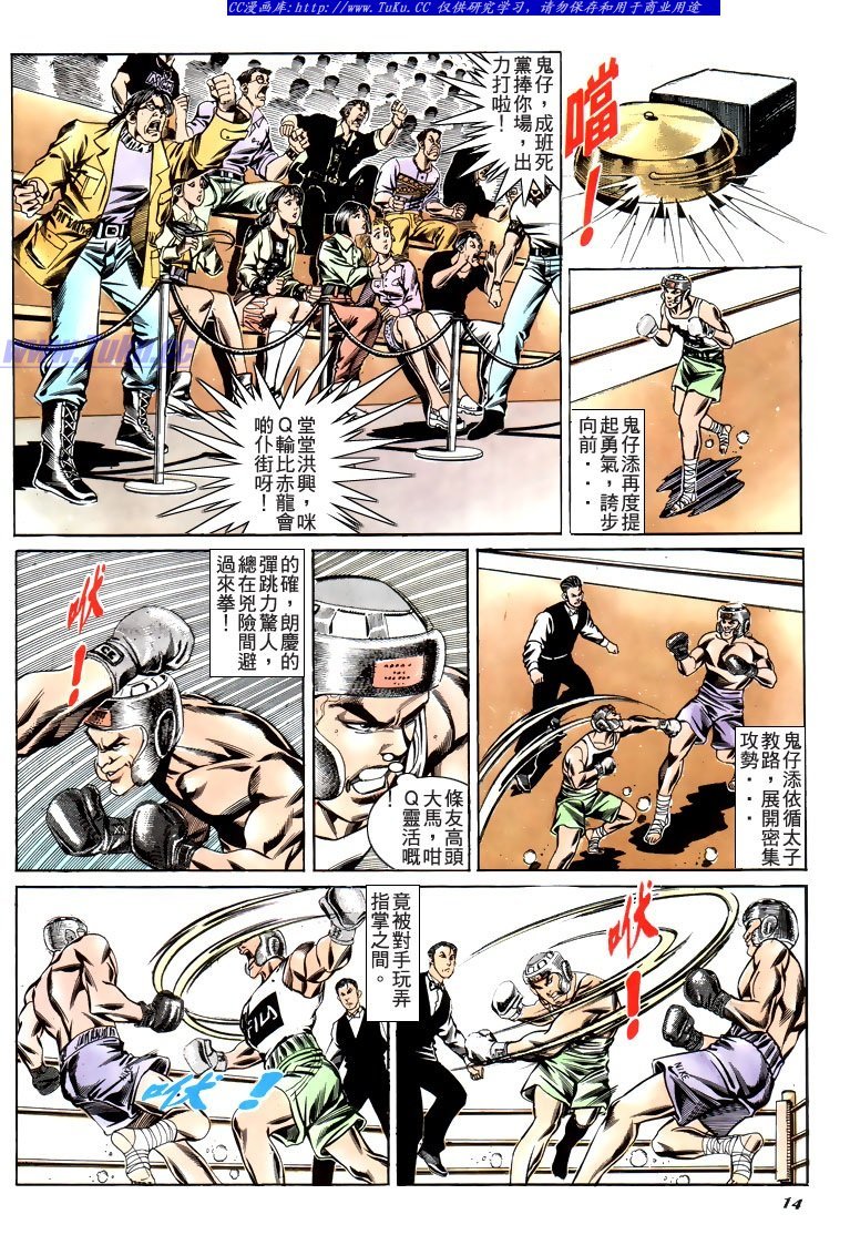 第188话