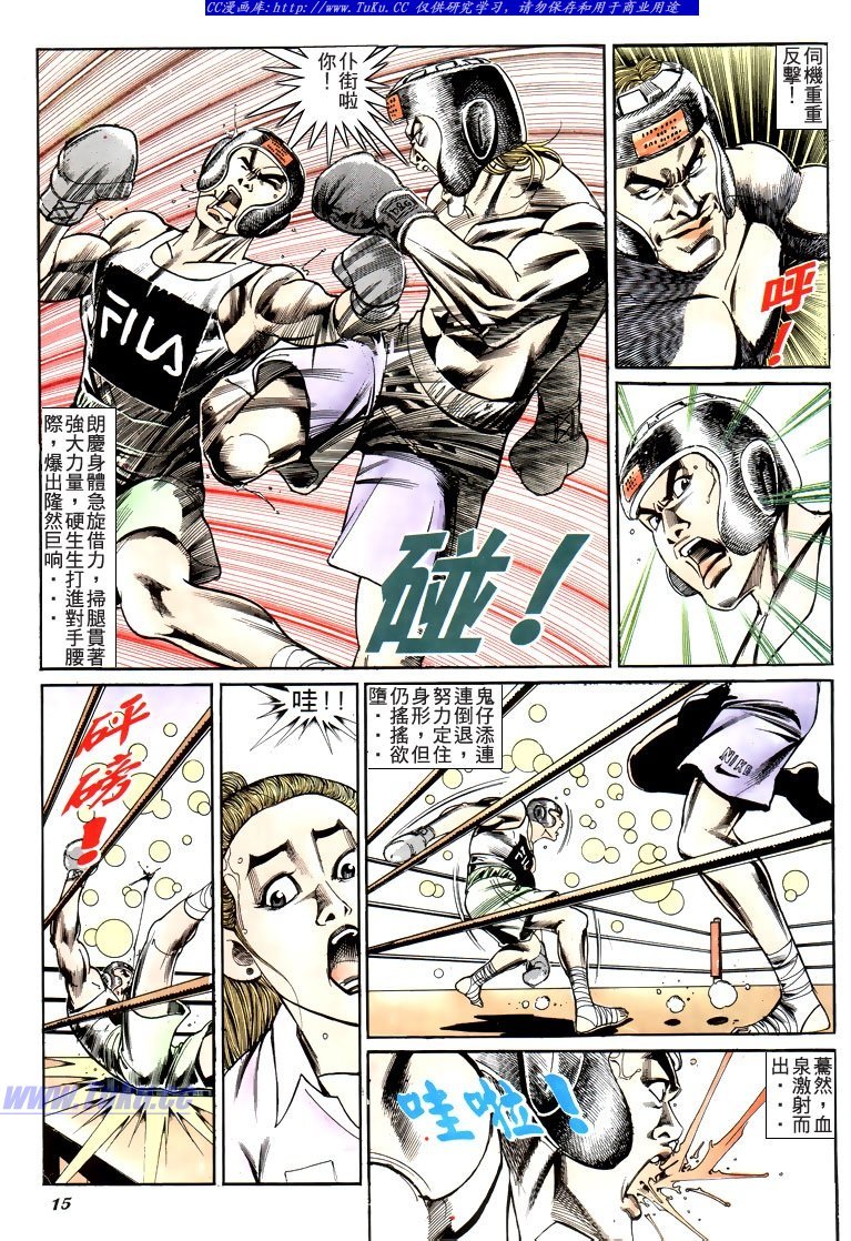 第188话