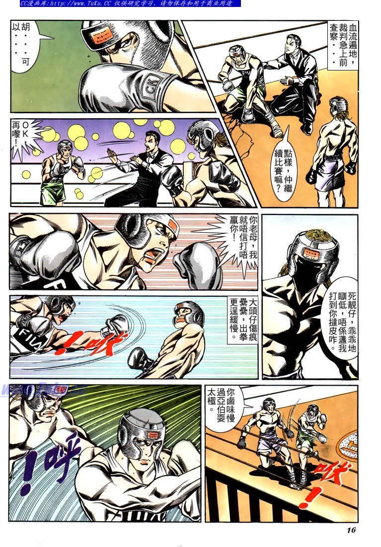 第188话