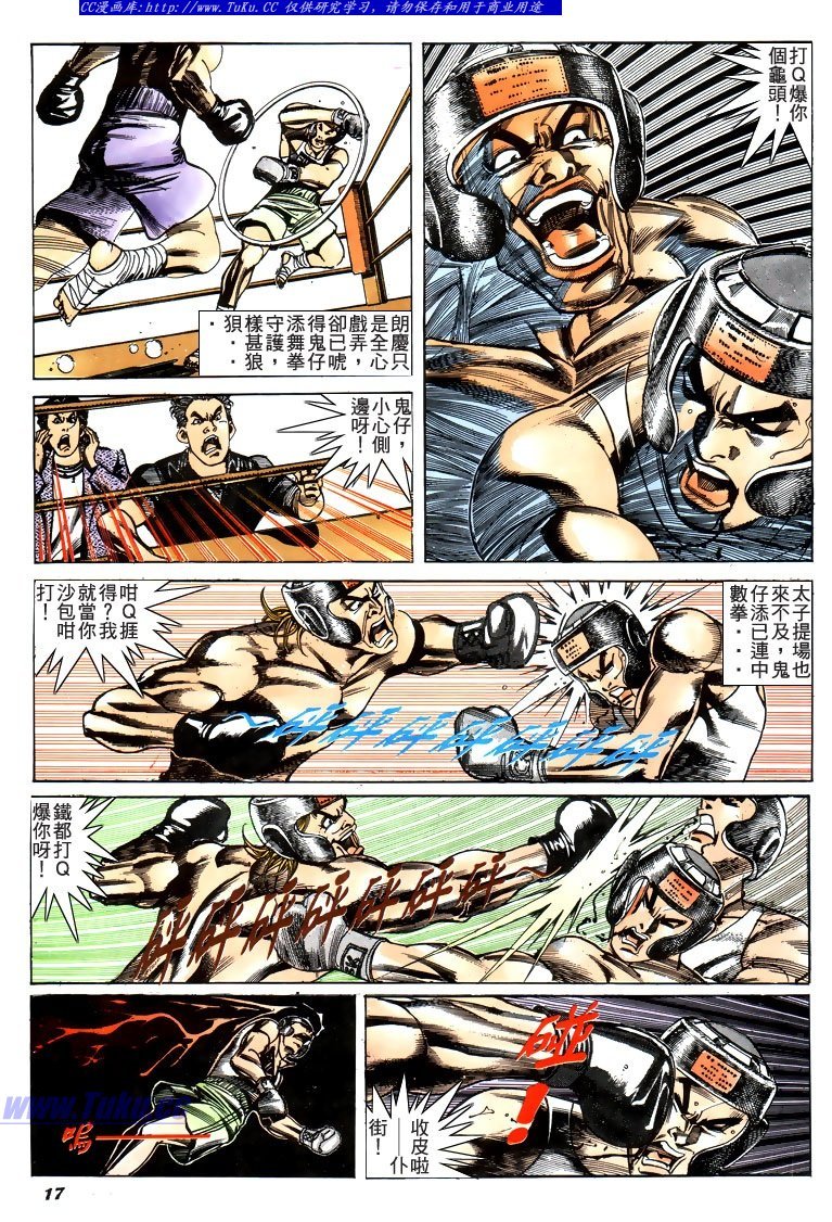 第188话