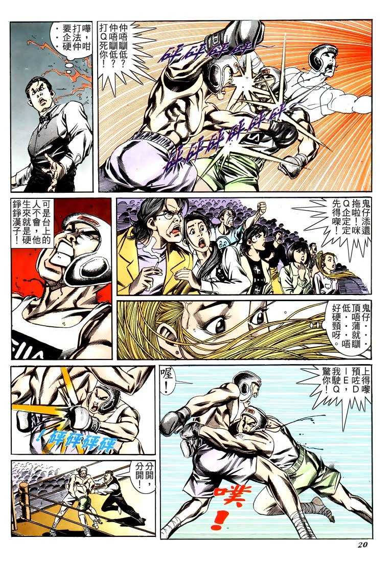 第188话