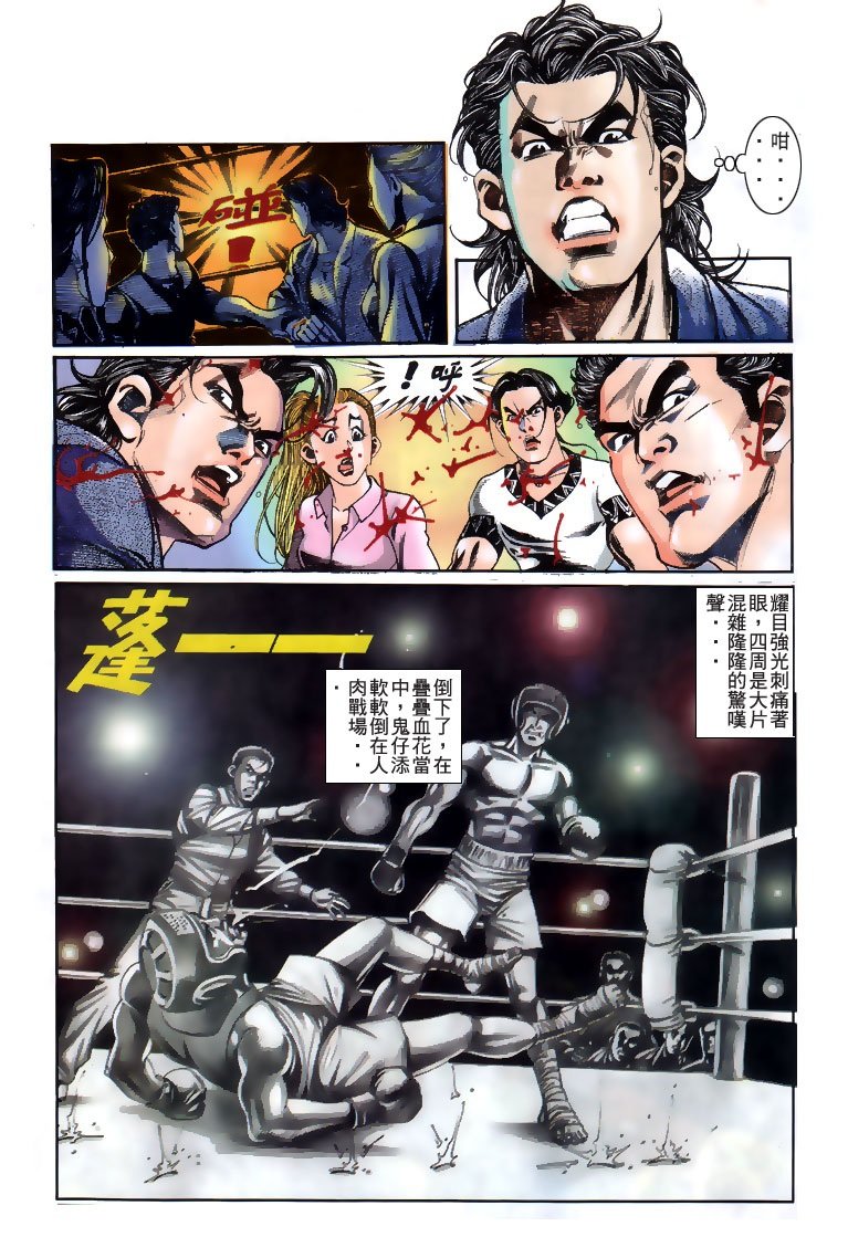 第188话