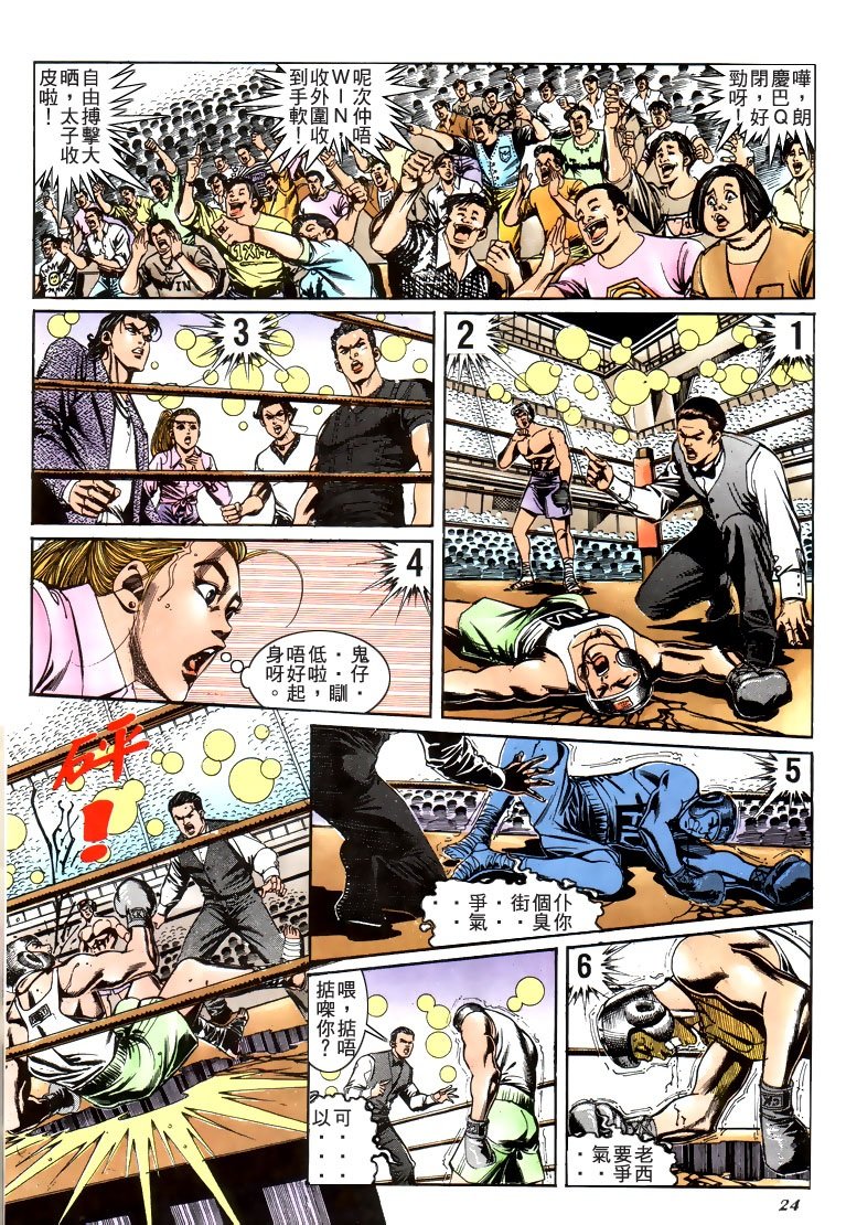 第188话