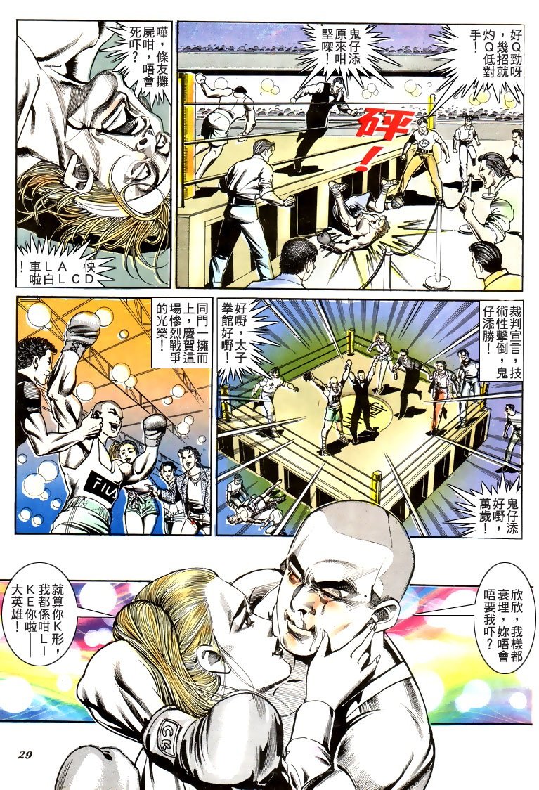 第188话