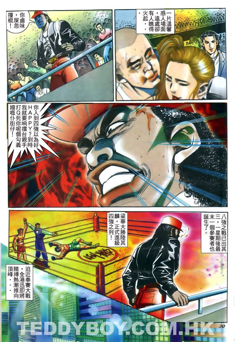 第188话