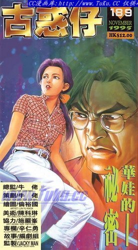 第189话