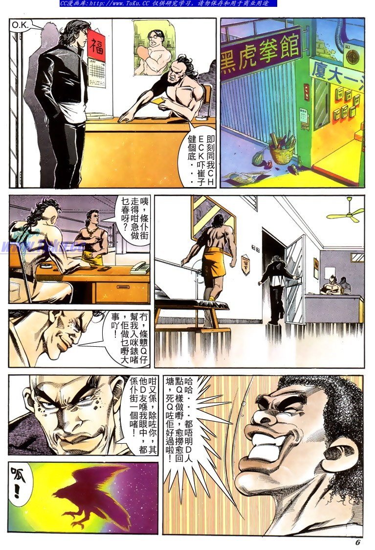 第189话