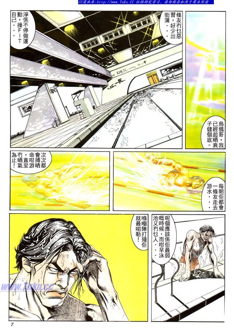 第189话