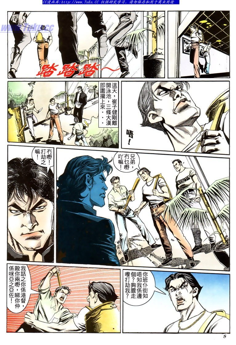 第189话