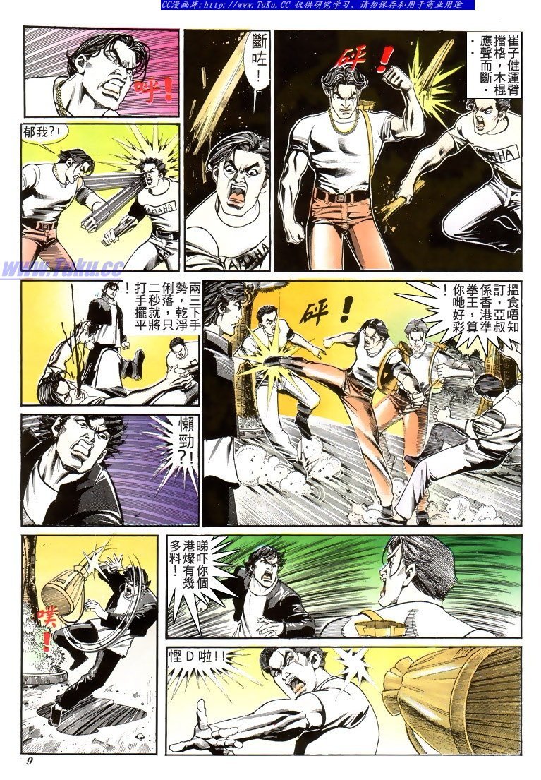 第189话