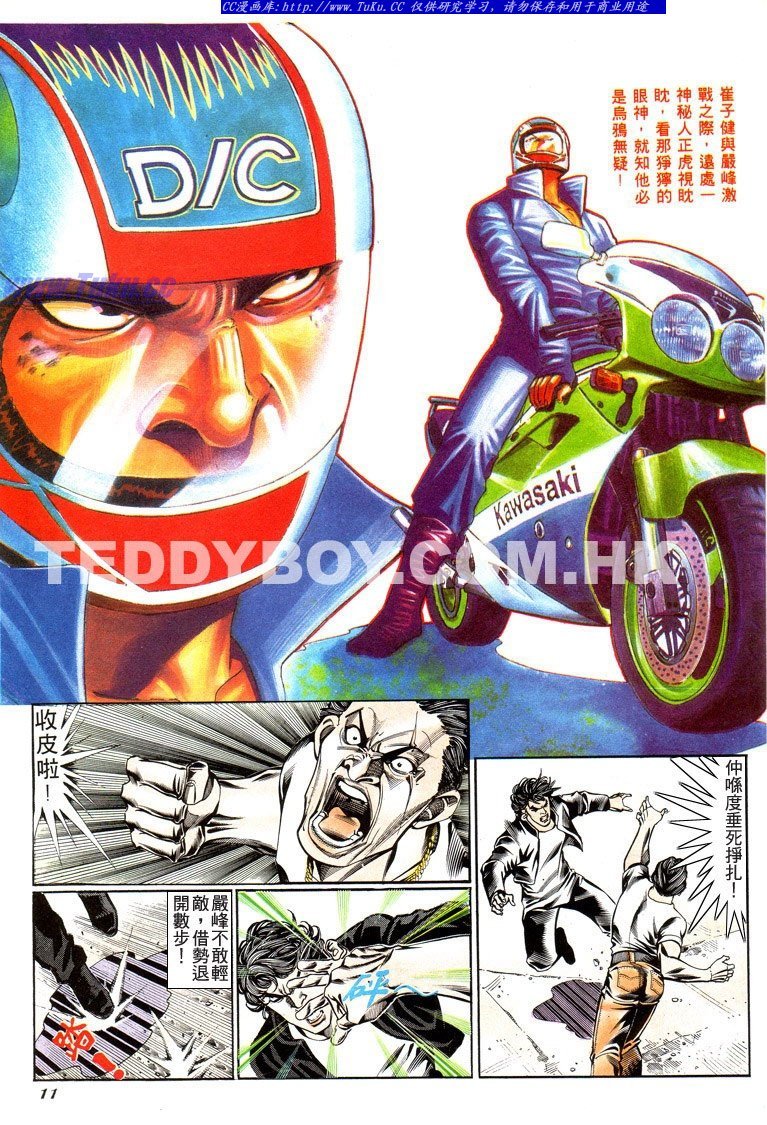 第189话