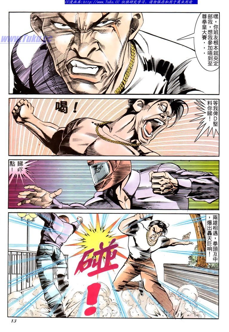 第189话