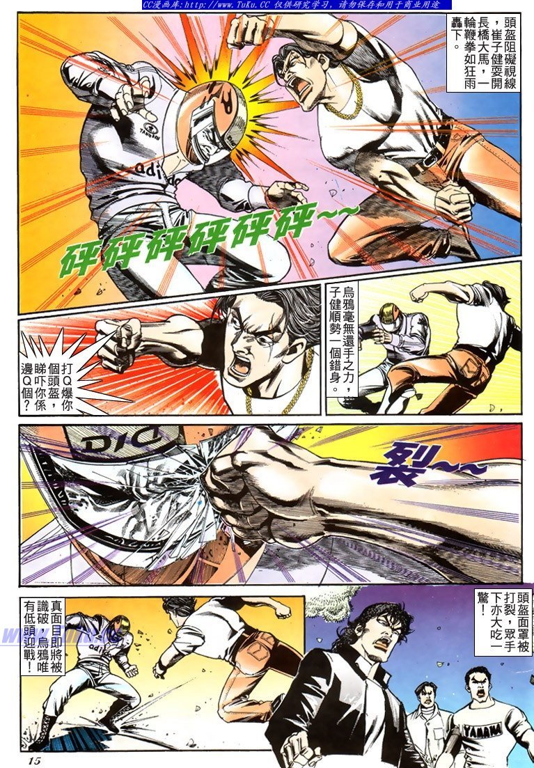第189话