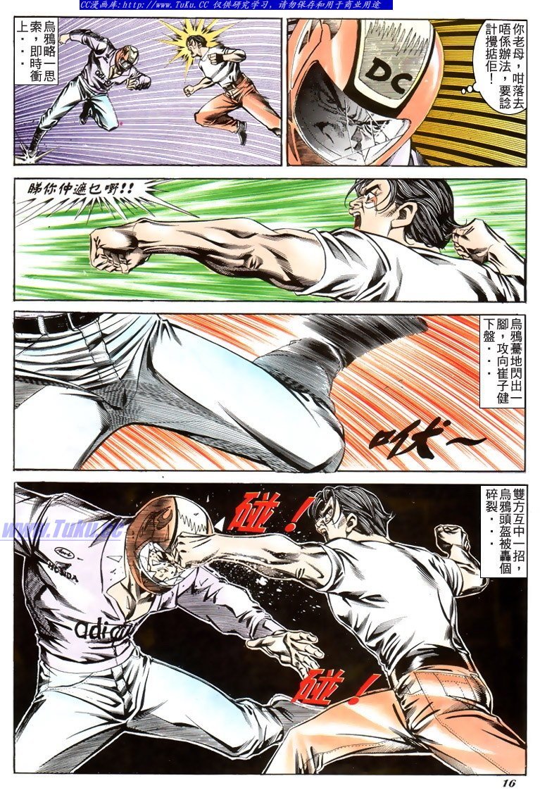 第189话